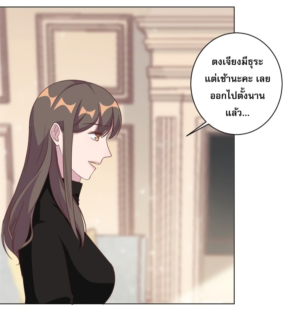 อ่านการ์ตูน มังงะ